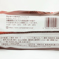 ヤマザキ 薄皮 ほろにがチョコクリームパン 商品写真 2枚目