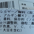 北欧倶楽部 ほぼクリーム 商品写真 5枚目