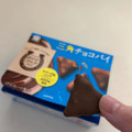 不二家 おひとリッチ 三角チョコパイ 商品写真 1枚目