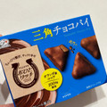 不二家 おひとリッチ 三角チョコパイ 商品写真 2枚目