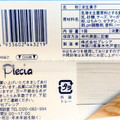 プレシア PREMIUM SWEETS WITH KIRI クリームチーズのスティッククレープ 商品写真 2枚目