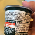 ローソン Uchi Cafe’ O2監修 白桃果肉入り杏仁アイス 商品写真 3枚目