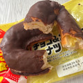 ヤマザキ チョコ＆カスタードドーナツ 商品写真 4枚目
