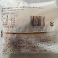 ヤマザキ ツインシュ― レアチーズクリーム＆ホイップ 商品写真 2枚目