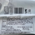 ローソン Uchi Cafe’ × GODIVA ショコラロールケーキ フィアンティーヌ サクサク食感入り 商品写真 3枚目