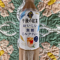 KIRIN 午後の紅茶 おいしい無糖 ミルクティー 商品写真 4枚目