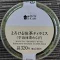 ローソン Uchi Cafe’ とろける抹茶ティラミス 宇治抹茶わらび 商品写真 3枚目