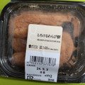 ローソン Uchi Cafe’ とろけるわらび餅 商品写真 1枚目