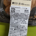 ローソン Uchi Cafe’ とろけるわらび餅 商品写真 2枚目
