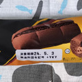 ローソン GODIVA ショコラちぎりロール 商品写真 5枚目