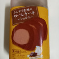 田口食品 ふんわり生地のロールケーキ ショコラ 商品写真 1枚目