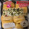 ヤマザキ BAKE ONE もっちり食感のチーズ＆ピザソース 商品写真 3枚目