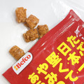 Befco たぶん日本一堅くてやみつきになるあられ 醤油味 商品写真 1枚目