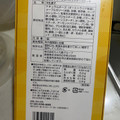 Ivorish フレンチトースト ベイクドチーズケーキ 商品写真 3枚目