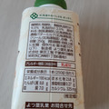 よつ葉 北海道 のむバターミルクヨーグルト 商品写真 3枚目