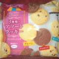 エヌエス 3種類のアソートクッキー ファミリーパック 商品写真 3枚目