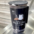 ローソン Uchi Cafe’ ブラック無糖 商品写真 2枚目