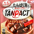 明治 TANPACT ミルクチョコレート 商品写真 4枚目