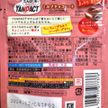 明治 TANPACT ミルクチョコレート 商品写真 2枚目
