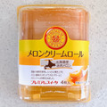 ヤマザキ PREMIUM SWEETS メロンクリームロール 北海道産赤肉メロン 商品写真 1枚目