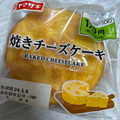 ローソンストア100 VL 焼きチーズケーキ 商品写真 1枚目