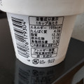 ホウライ ピュアミルク カカオミルク 商品写真 2枚目