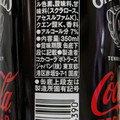 コカ・コーラ ジャックダニエル＆コカ・コーラ ゼロシュガー 商品写真 3枚目