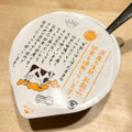 江崎グリコ 牧場しぼり 北海道産生クリーム仕立て生キャラメル 商品写真 4枚目