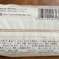 ローソン Uchi Cafe’ くるみ餅で巻いたもち食感ロール みたらし 商品写真 5枚目