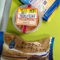 ヤマザキ チョコチップ＆クッキークリームスフレ 商品写真 4枚目