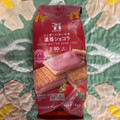 セブン-イレブン セブンカフェ シュガーバターの木 濃苺ショコラ 商品写真 2枚目