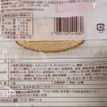 ヤマザキ ケーキサンド キャラメルクリーム＆ホイップクリーム 商品写真 4枚目