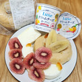 HOKUNYU Luxe クリームチーズヨーグルト 南国パイン 商品写真 2枚目