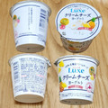HOKUNYU Luxe クリームチーズヨーグルト 南国パイン 商品写真 1枚目