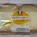 ヤマザキ おいしさ宣言 ミルククリームのパン 商品写真 4枚目