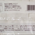 ヤマザキ おいしさ宣言 ミルククリームのパン 商品写真 5枚目