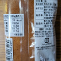 島川製菓 メロンカステーラ 商品写真 3枚目