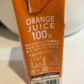 エルビー オレンジジュース 100％ 商品写真 2枚目