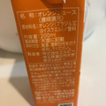 エルビー オレンジジュース 100％ 商品写真 3枚目