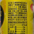アサヒ MITSUYA檸檬CIDER140 商品写真 2枚目