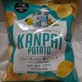 深川油脂工業 KANPAI POTATO ペアリング サントリー翠ジンソーダ 柚子・緑茶・生姜味 商品写真 2枚目