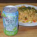 サントリー のんある気分 青りんごサワー ノンアルコール 商品写真 4枚目
