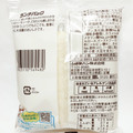 ヤマザキ ランチパック コーヒーゼリー ミルク風味ホイップ 商品写真 3枚目