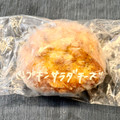 bread＆coffee te‐te パンプキンサラダチーズ 商品写真 5枚目