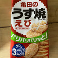 亀田製菓 うす焼 えび 商品写真 4枚目