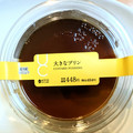 ローソン Uchi Cafe’ 大きなプリン 商品写真 4枚目