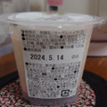 源吉兆庵 Yogurt Four Seasons Strawberry 商品写真 4枚目