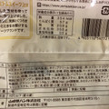 ヤマザキ クリームたっぷりシフォンサンド 北海道産生クリーム使用 商品写真 3枚目