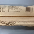 ヤマザキ 大きなダブルロールパン メロンジャム＆メロンホイップ 北海道赤肉メロン 商品写真 2枚目