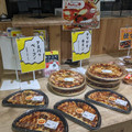 生鮮館やまひこ アスパラベーコンpizza 商品写真 1枚目